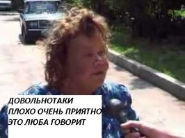 Водитель мусоровоза демонтировал скамейку вместе с отдыхавшей на ней пенсионеркой