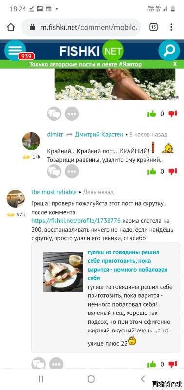 Ты про это?