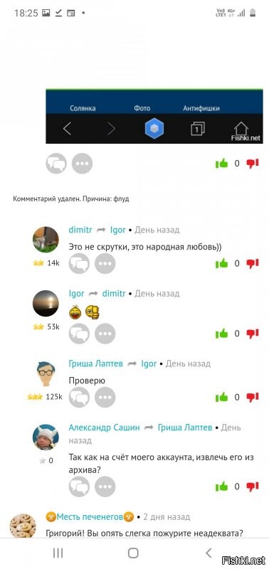 Ты про это?