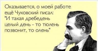 Прикольные и смешные картинки