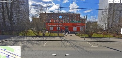 Тогда и сейчас.