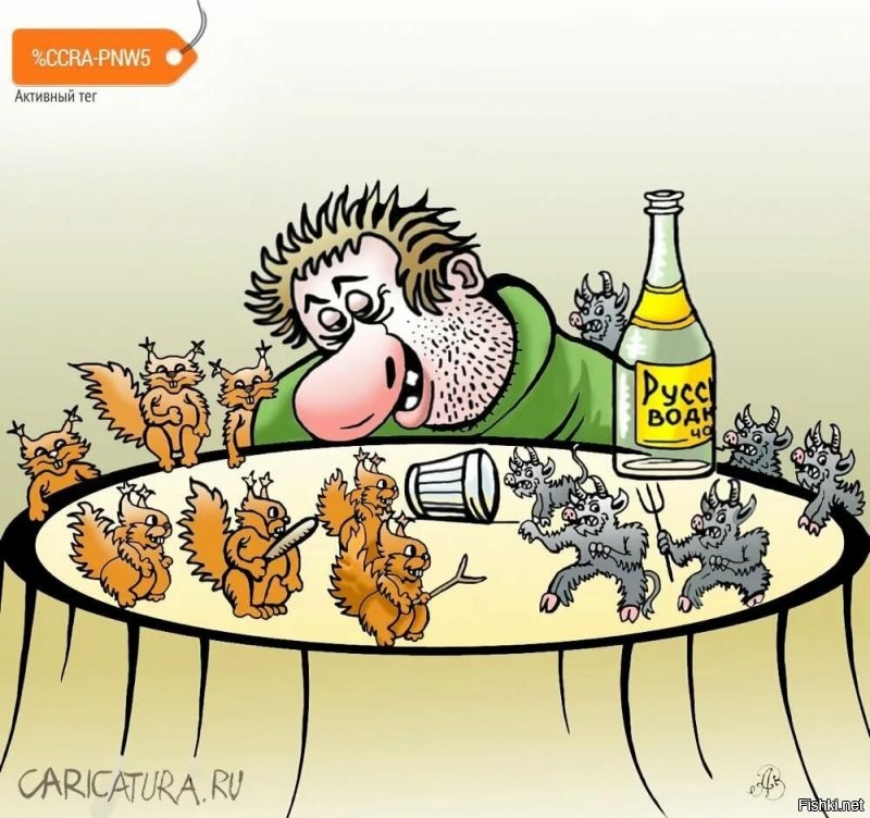 Солянка от 16.09.2020