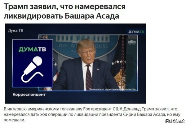 хроники страны-террориста. ничего нового, листайте дальше....