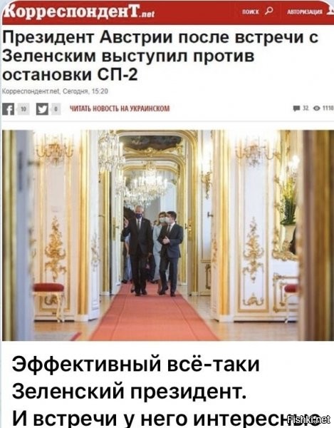 было так: "Вовчик, на рояле ты зашибись сыграл, причем необычно, мы слышали, но не думали, что и нам покажешь....но ты пойми, туда вбуханы миллиарды, поэтому бизнес, ничего личного... но если будешь бежать из страны, как "витенька", то давай к нам, нам такие юмористы-роялисты нужны" =)