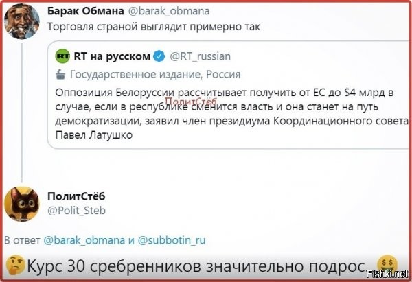 какие знакомые ожидание "оппозиции"....ну все ж помнят 13-14й ? =)))) найдите 10 отличий...шучу....там всем лень кальку переделывать, так что 10 не наберется....