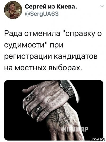 слуги народа во всей красе, от "слуг народа" партии... ожидаемо каждый день пробивается дно...