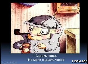 Солянка от 16.09.2020