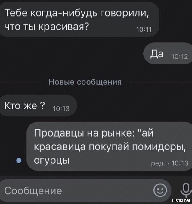 Солянка от 16.09.2020