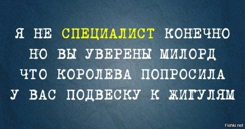 "жигули" или "москвич"