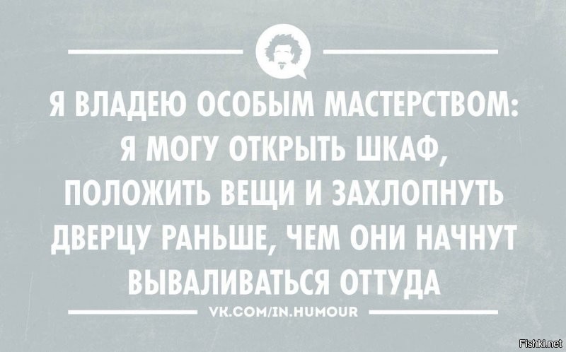 Солянка от 16.09.2020