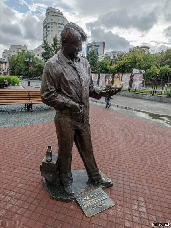 В Екатеринбурге даже памятник Гене Букину есть.
