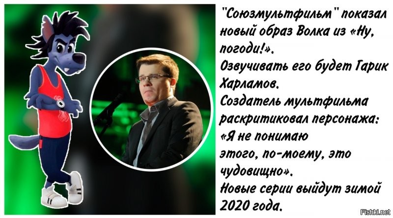 Ещё не всё опошлили?