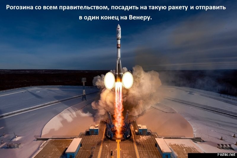 "Венера - все-таки русская планета": Рогозин решил отправить туда миссию