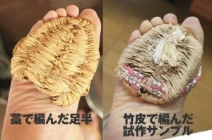 Лапти! Кто не знал! Это спецодежда Ниндзя. Она пришла к ним из Тверской губернии.
Дабы поступь была как у тихой кошки.