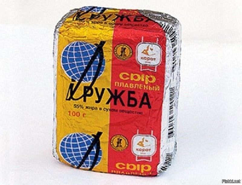 И плавленный сырок