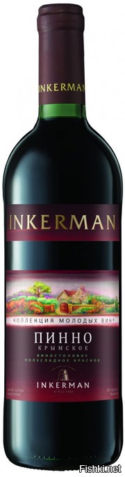 Не только там и полусладкие есть