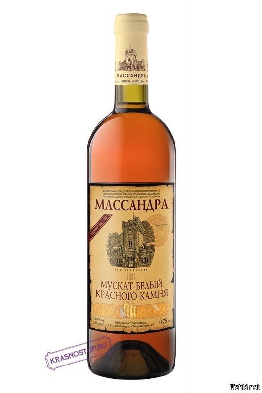Мои любимые Масандры
