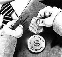 Какие иностранные награды есть у Владимира Путина (20 фото)