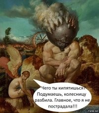 Прикольные и смешные картинки