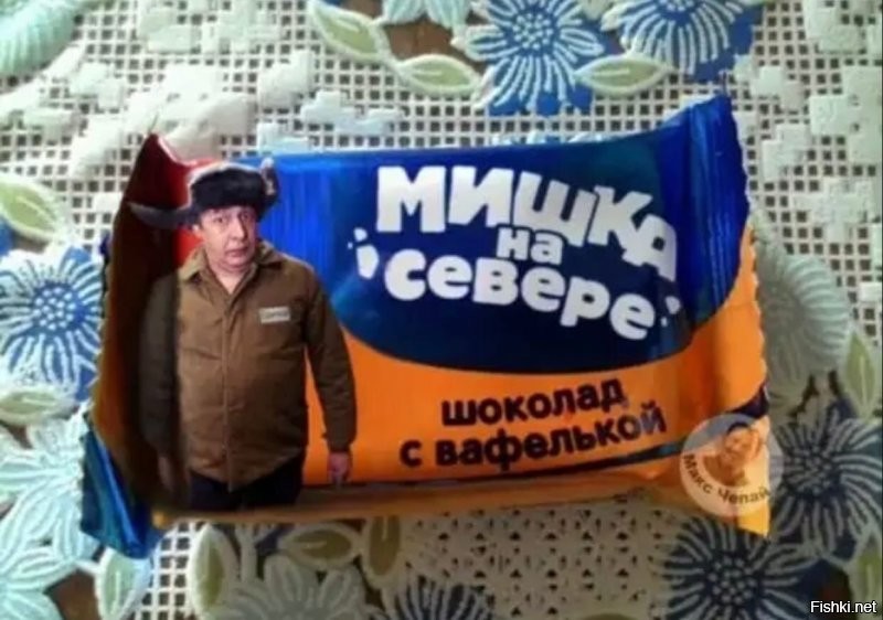 Политические комментарии 2