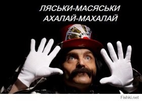 На гастролях в Поднебесной )