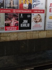 Да едьте. Есть загран вперед. Я был в 2019. и в 2017