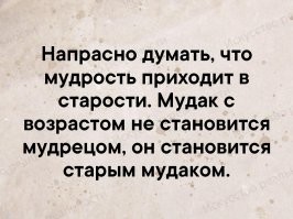 Мужчина "заминировал" пол в магазине