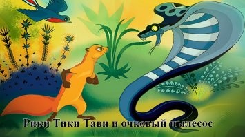 Когда наконец встретил достойного противника