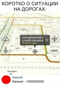 Убойные примеры человеческой самоиронии, над которыми мы смеялись всем офисом