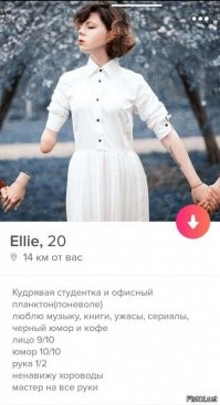 моя самая любимая фотка из самоиронии