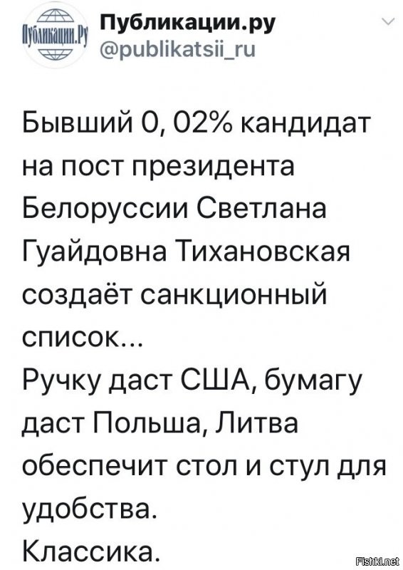 Политические комментарии из инета