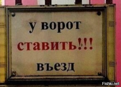 Самая лучшая табличка.
Ну это на мой вкус.
(вдруг вам решётка вкуснее )