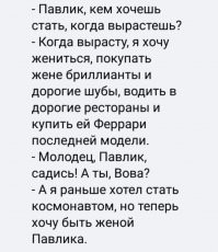 5 популярных профессий мечты из лихих 90-х