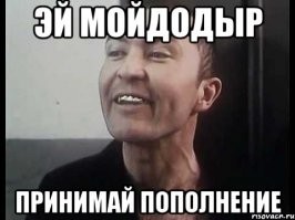 "Пить надо меньше!": Ефремов написал письмо журналисту из СИЗО