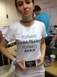 Автор ты либо слоупок либо либерашка. Почему про Навального ничего не сказал? Он жеж по сути добился отсидки Тесака)