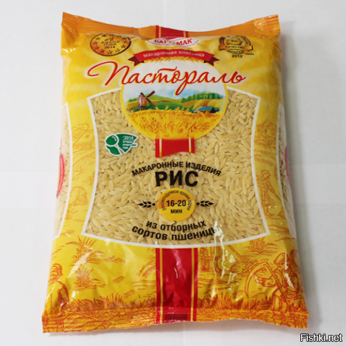 Солянка от 17.09.2020