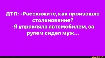«Едь, тебя пропускают!», — невнимательный выезд на главную в Тюмени