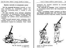 Так ... Мужик 1962 г/р, значит служил в СА 1980-1982. По планам боевой подготовки проходили занятия по стрелковой подготовке, где отрабатывалась тема "Стрельба в составе подразделения по воздушным целям" (цели - самолет и вертолет) 
Руки помнят А !? Навык не пропьешь!