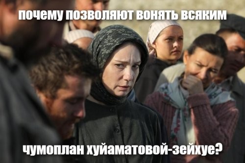 Политические комментарии из инета
