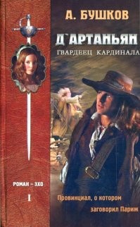 Альтернативный взгляд