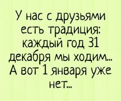 Картинки с надписями, открытки и скрины из коллекции