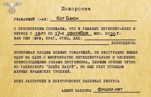 Когда заканчиваются доводы, начинаются оскорбления))
