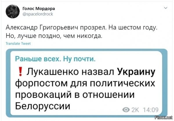 6 лет продавая соляру танкам и самоходка для обстрела мирного населения прозрения небыло, утешал, что это для тракторов, чтобы картоху убирать..ага...а как ребята, которые еще вчера в танках и самоходках сидели и убивали женщин и детей, приехали к нему в гости, с явно "так себе намерениями", так сразу прозрел..с почином...