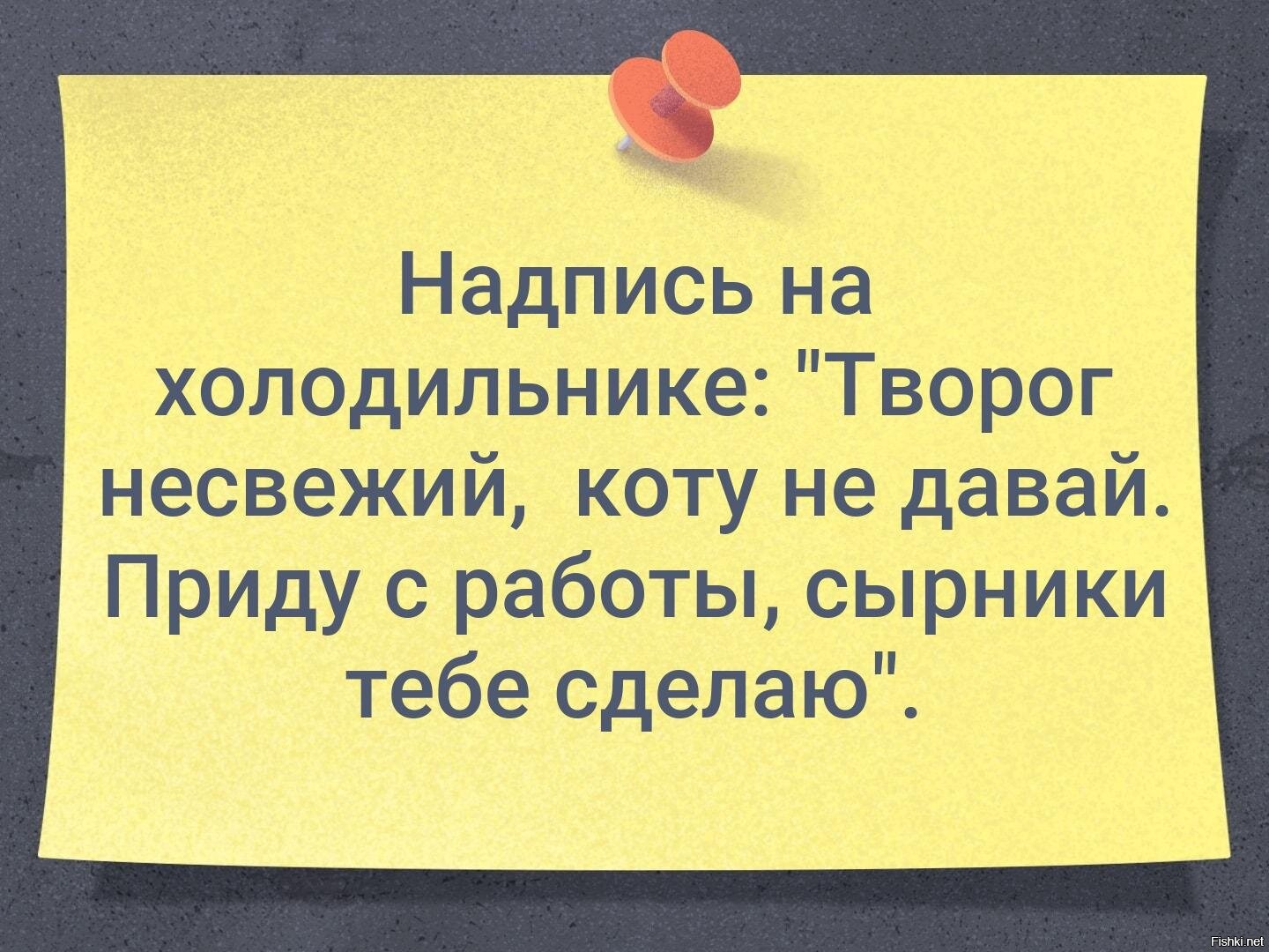 Вышли после. Пристал как банный лист. Мужчина как банный лист. Банный лист фразеологизм. Прилип как банный лист.