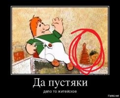 У этих Австралийцев вообще страха нет