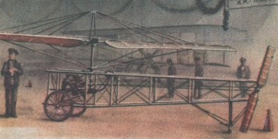 Вообще есть юрьева 1912 года. И он тоже 2х винтовой.   Ещё есть красный инженер 1929 года автожир но с вертикальным взлётом.  Вертолёт  от них отличается автоматом перекоса который придумал Юрьев в 1911 году.