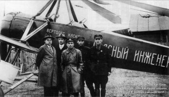 Вообще есть юрьева 1912 года. И он тоже 2х винтовой.   Ещё есть красный инженер 1929 года автожир но с вертикальным взлётом.  Вертолёт  от них отличается автоматом перекоса который придумал Юрьев в 1911 году.