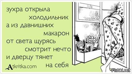 Солянка от 17.09.2020