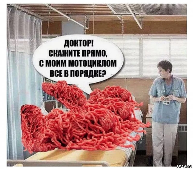 Не увидел