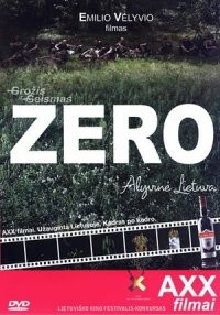 Именно этим мне понравился литовский фильм Зеро. Смешно слышать в оригинальной дорожке мат-перемат, а потом голосом переводчика что-нибудь нейтральное типа: "ты что, совсем с ума сошла?"